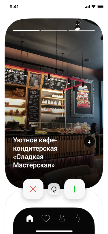 App screenshot on a phone